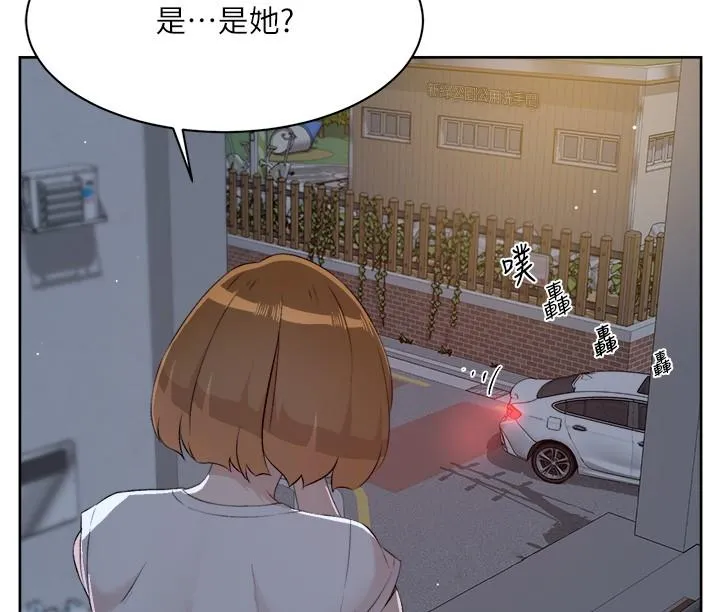 好友的私生活 - 第118话-我来实现妳的心愿 - page 35
