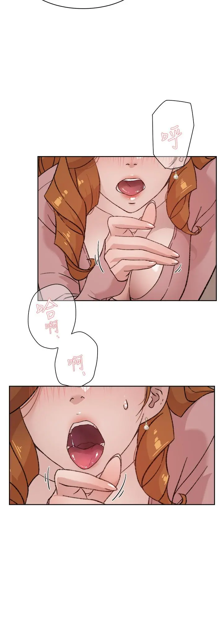 好友的私生活 - 第19话-你要不要拿我老二来练习 - page 26
