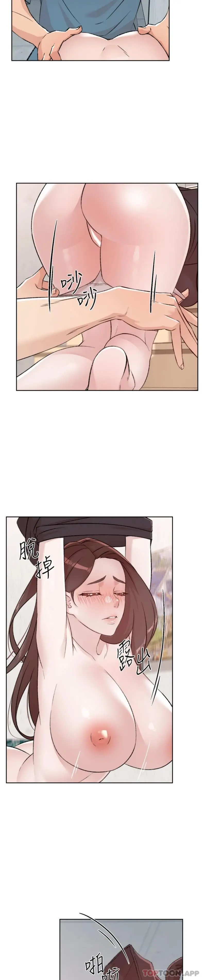 好友的私生活 - 第107话-在深夜的小巷里… - page 20