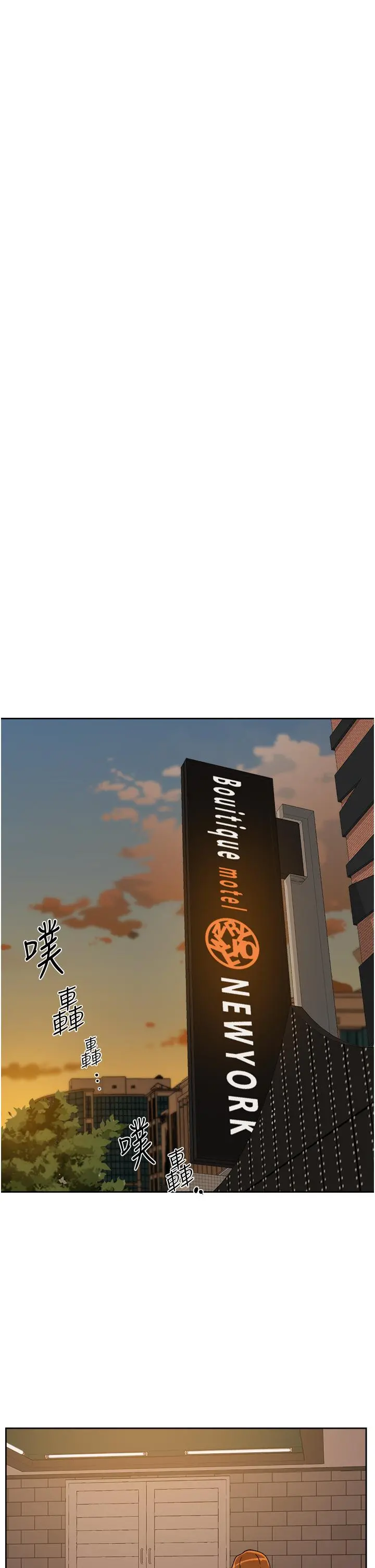 好友的私生活 - 第28话-你再舔下去，我会受不了 - page 9