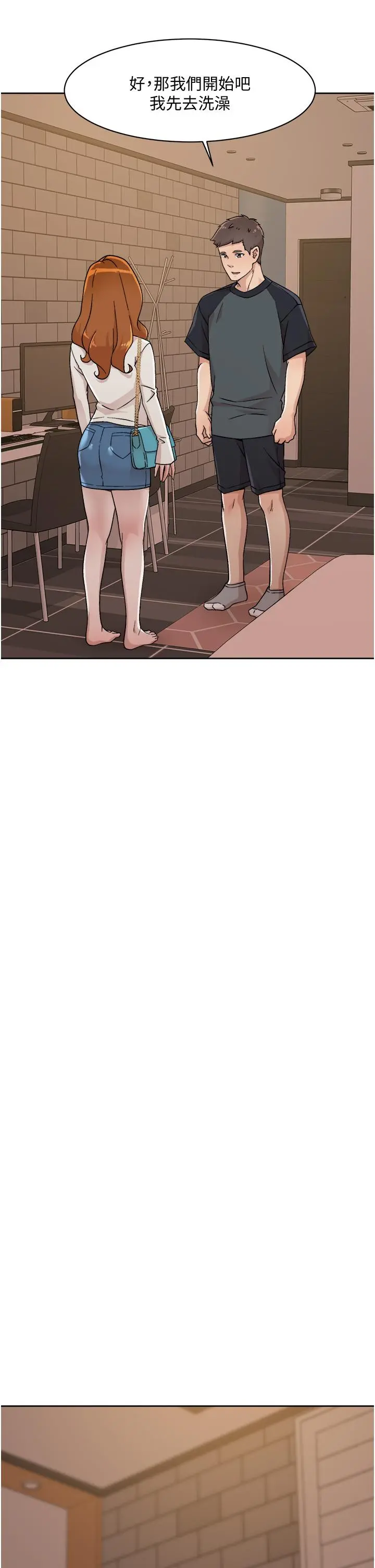 好友的私生活 - 第28话-你再舔下去，我会受不了 - page 15