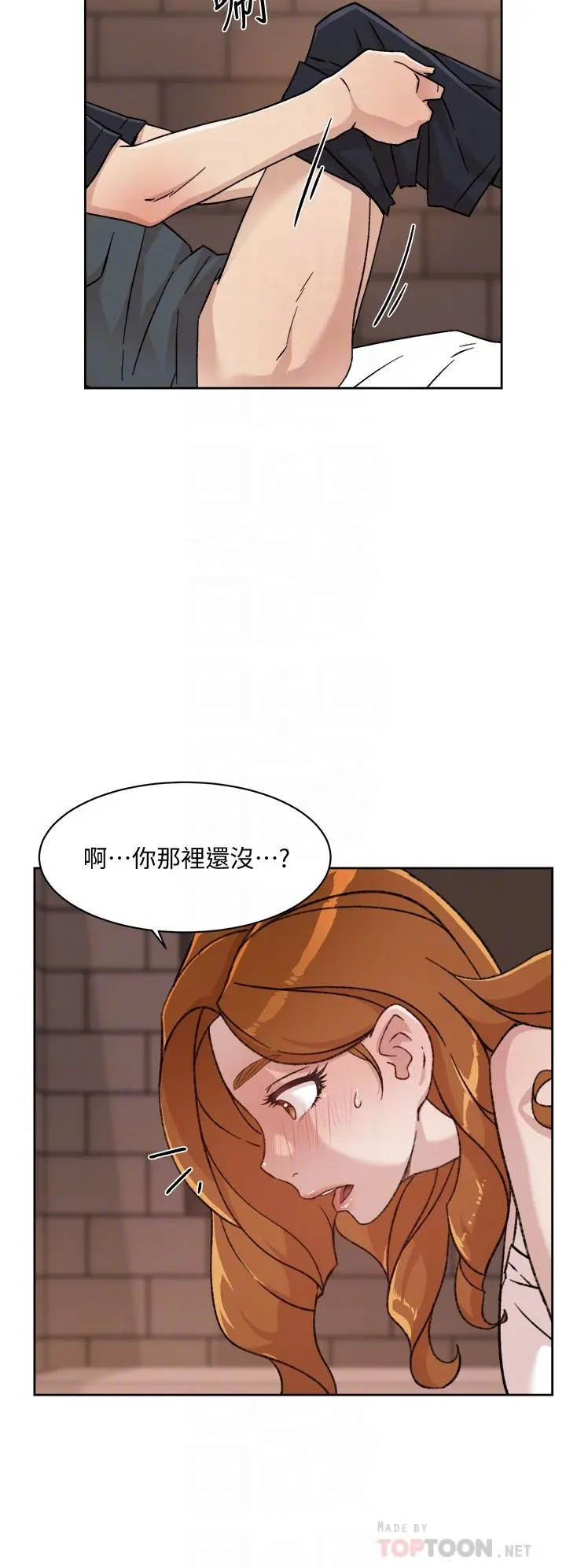 好友的私生活 - 第28话-你再舔下去，我会受不了 - page 18