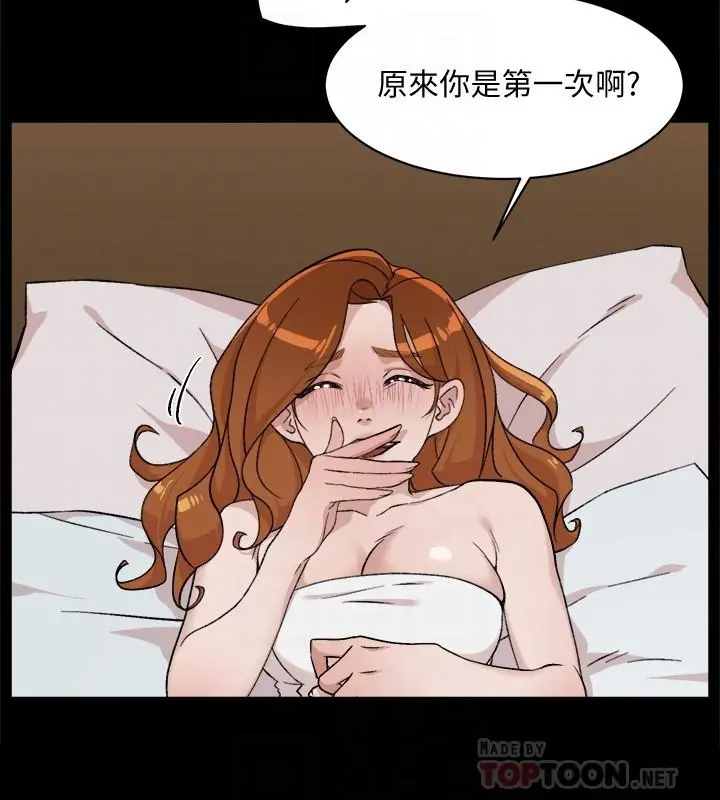好友的私生活 - 第13话-我们去开房间，聊聊天 - page 10