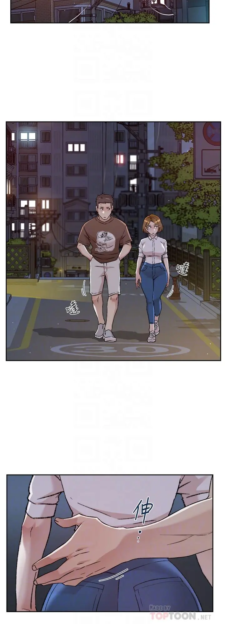 好友的私生活 - 第60话-疯狂想插阿姨的屁屁 - page 16