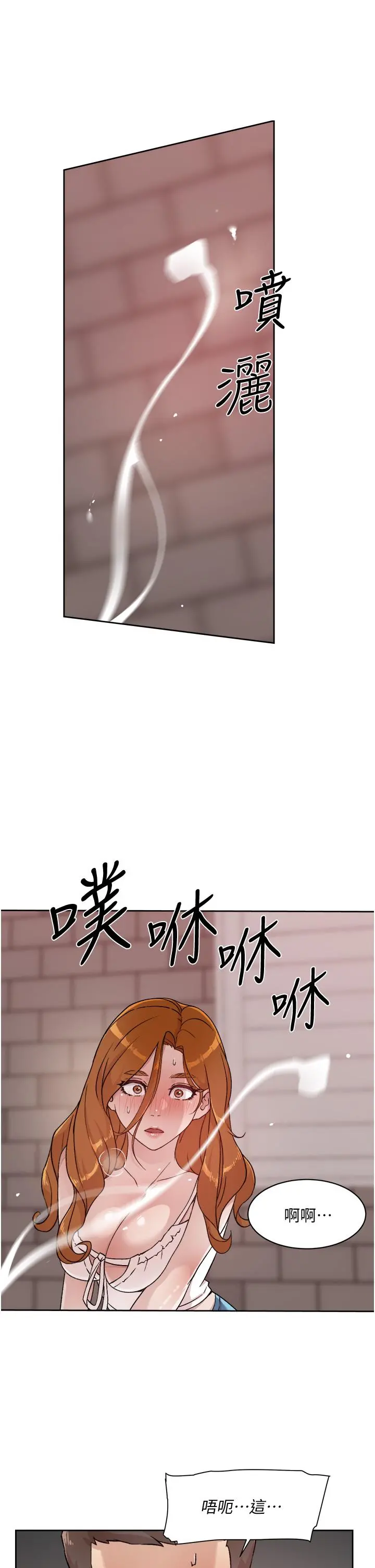 好友的私生活 - 第29话-子乔，再动快一点 - page 29