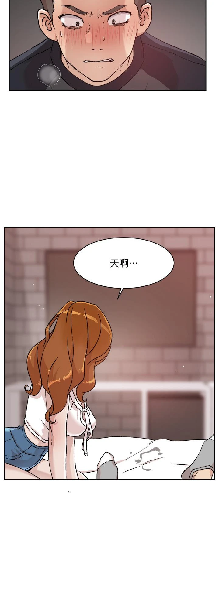 好友的私生活 - 第29话-子乔，再动快一点 - page 30
