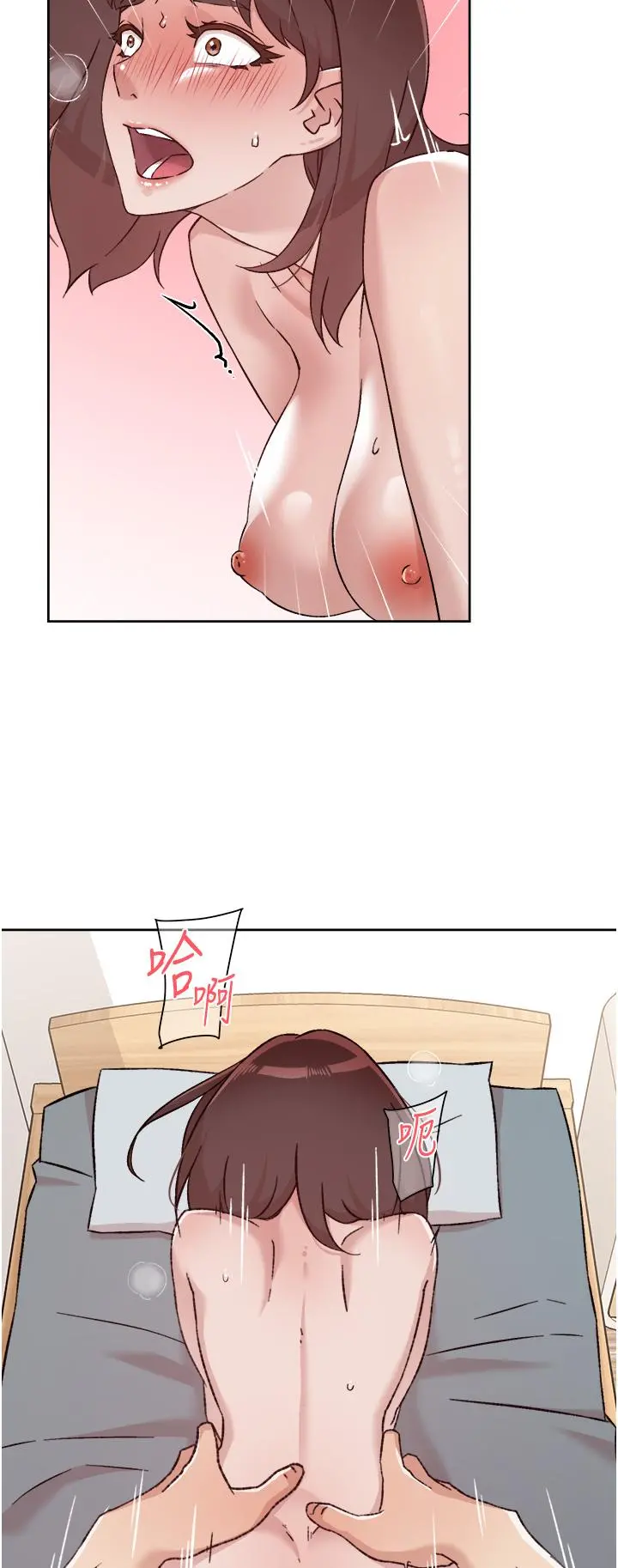 好友的私生活 - 第77话-舒菲的第三次献身 - page 20