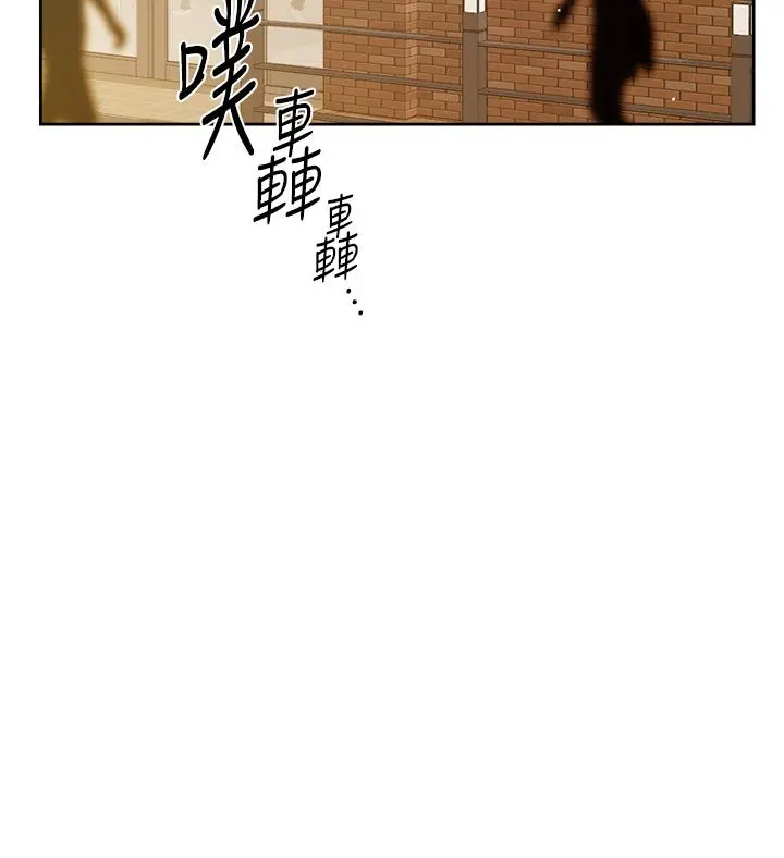 好友的私生活 - 第77话-舒菲的第三次献身 - page 35