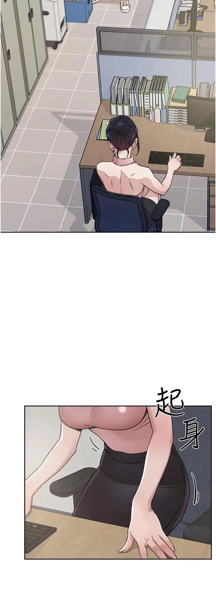 好友的私生活 - 第15话-你喜欢成熟的女人吗 - page 22
