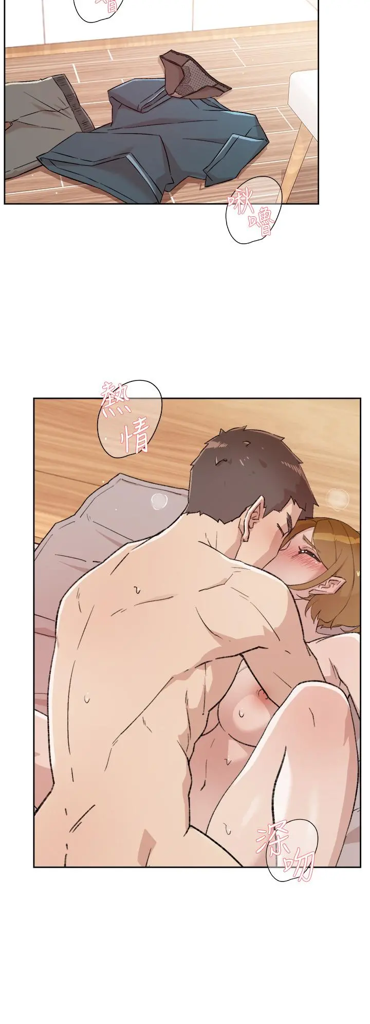 好友的私生活 - 第65话-阿姨突如其来的挑逗 - page 2
