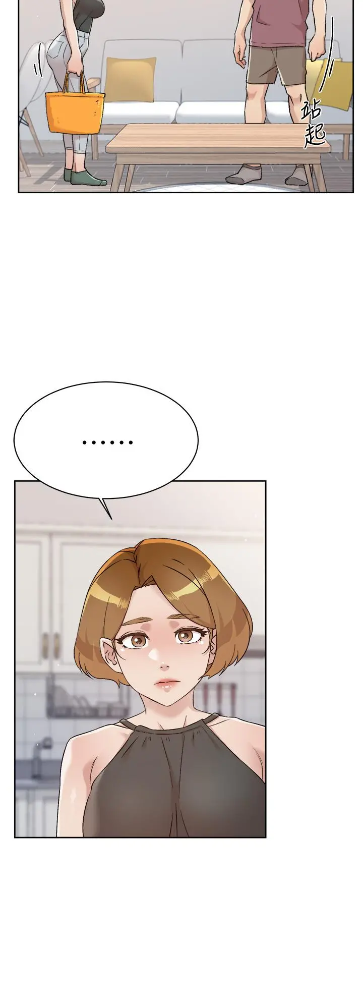 好友的私生活 - 第65话-阿姨突如其来的挑逗 - page 30