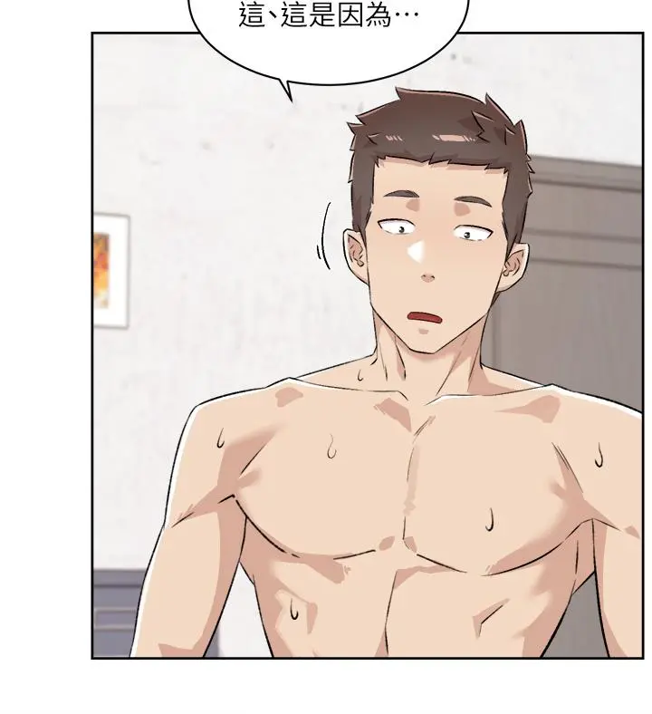 好友的私生活 - 第92话-脑海中挥之不去的火辣胴体 - page 3