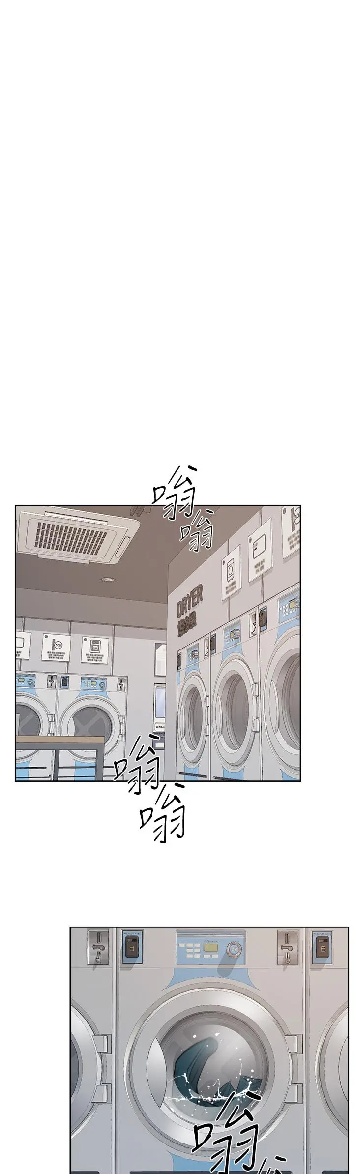 好友的私生活 - 第92话-脑海中挥之不去的火辣胴体 - page 7