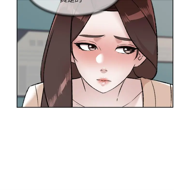 好友的私生活 - 第92话-脑海中挥之不去的火辣胴体 - page 9
