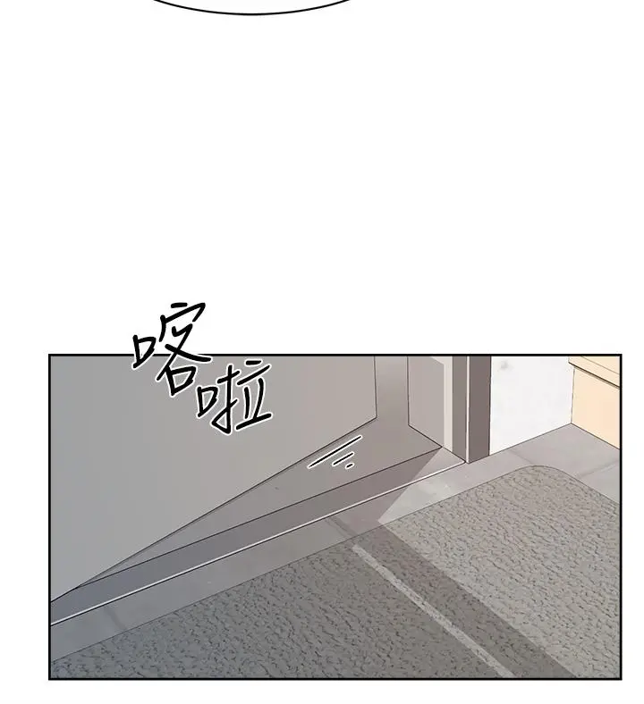好友的私生活 - 第92话-脑海中挥之不去的火辣胴体 - page 24