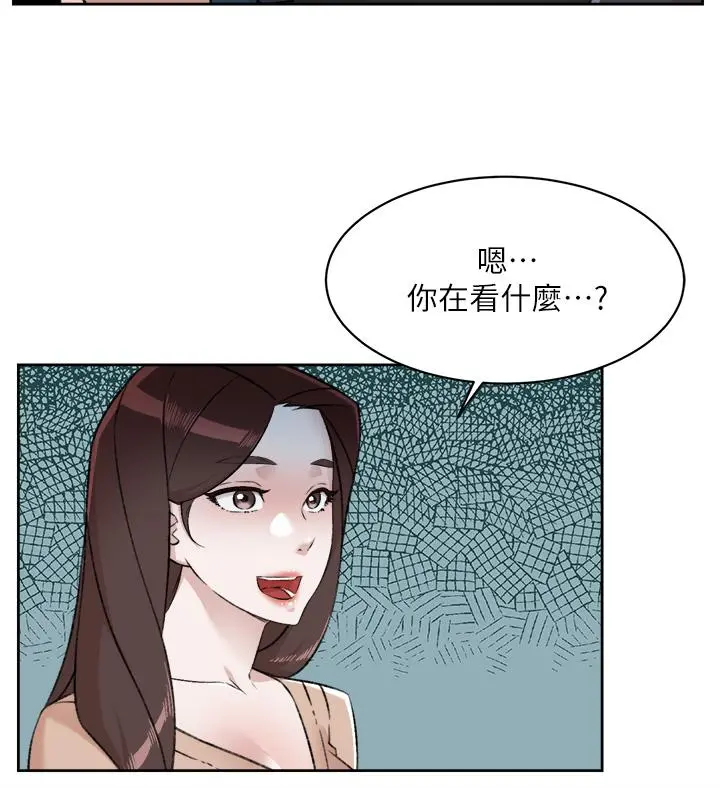 好友的私生活 - 第92话-脑海中挥之不去的火辣胴体 - page 27