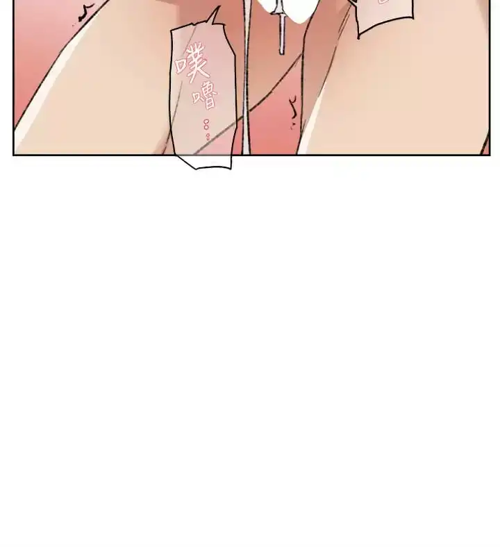 好友的私生活 - 第90话-蒙上眼罩的种马 - page 42