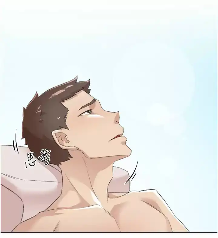 好友的私生活 - 第90话-蒙上眼罩的种马 - page 48