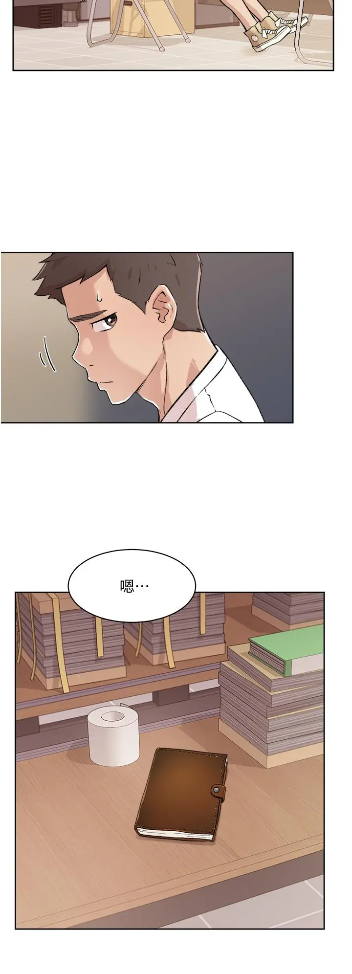 好友的私生活 - 第17话-我要操翻你 - page 24