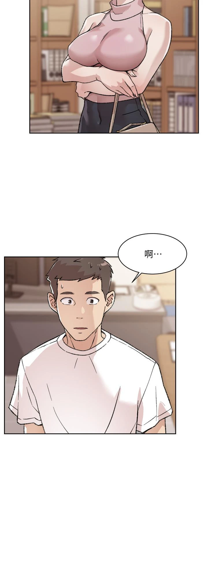 好友的私生活 - 第17话-我要操翻你 - page 32