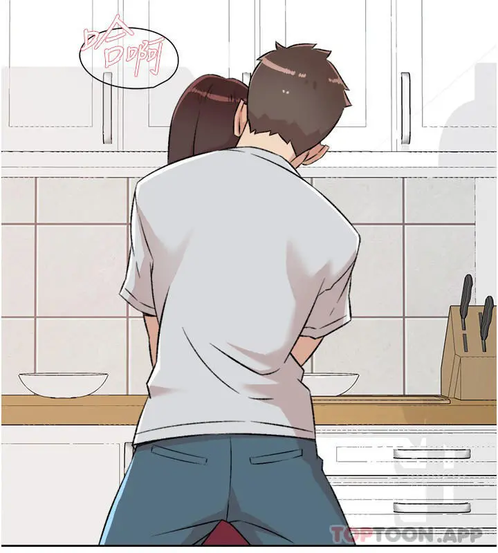 好友的私生活 - 第103话-在闵皓回家前速战速决 - page 2