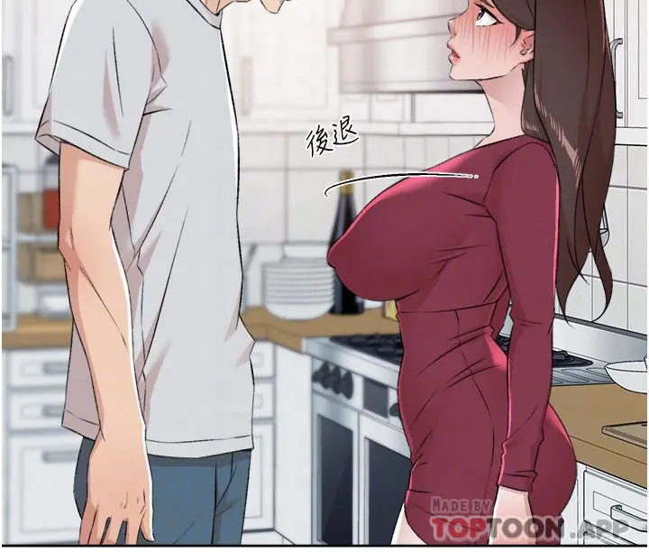 好友的私生活 - 第103话-在闵皓回家前速战速决 - page 10