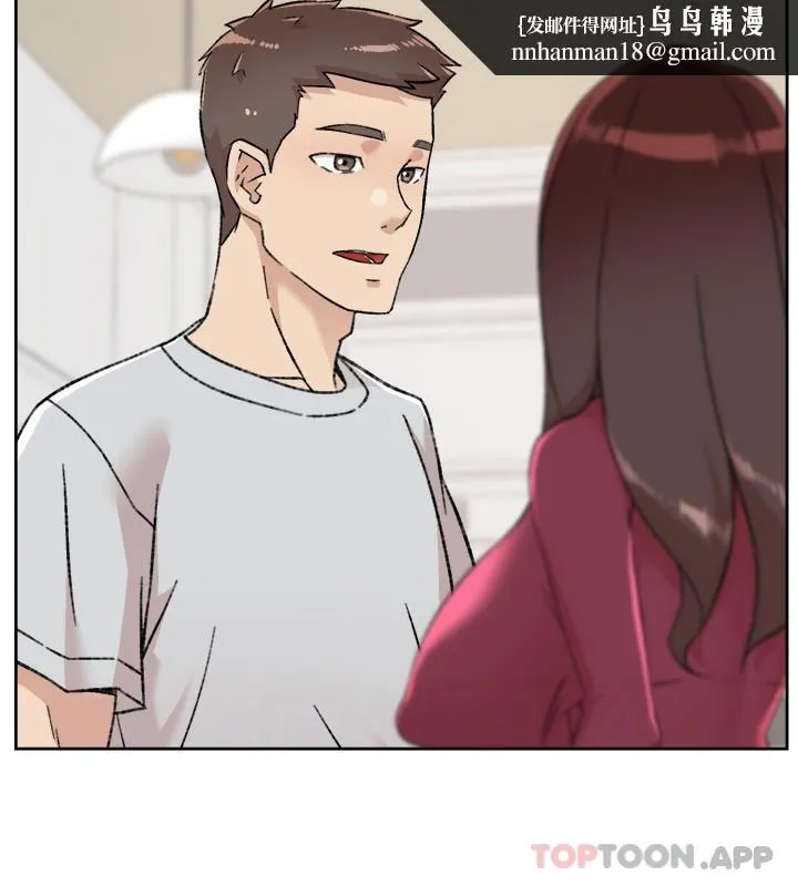 好友的私生活 - 第103话-在闵皓回家前速战速决 - page 16