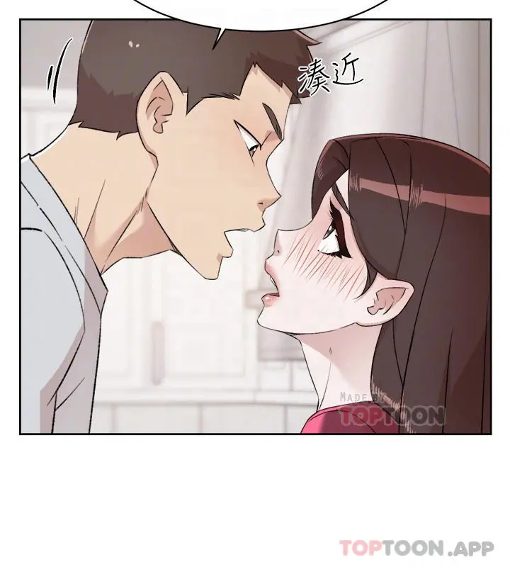 好友的私生活 - 第103话-在闵皓回家前速战速决 - page 18