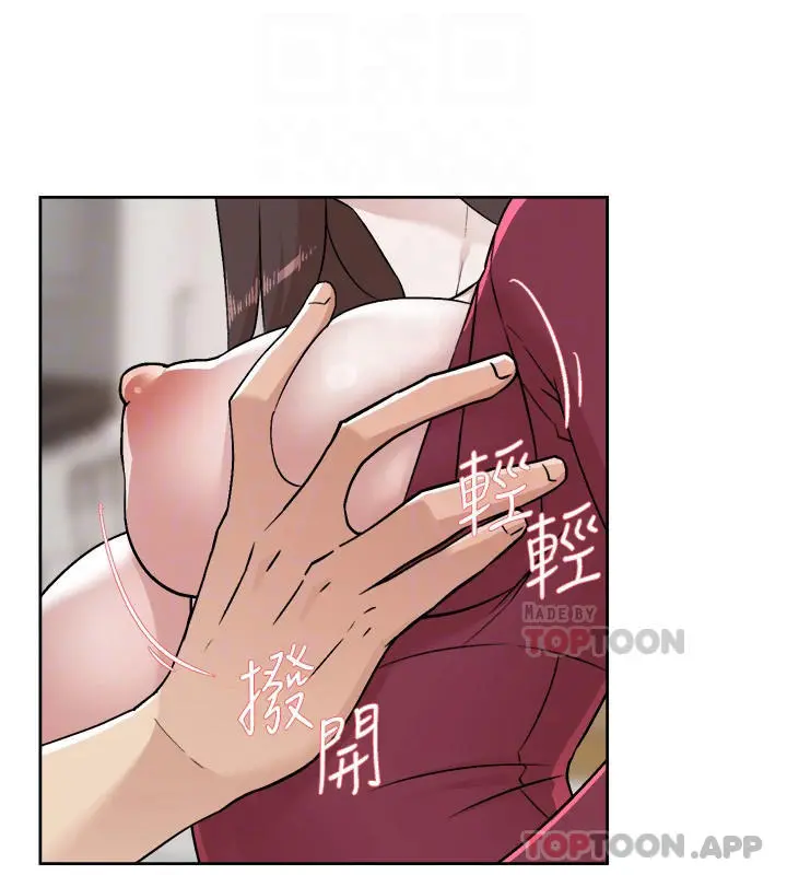 好友的私生活 - 第103话-在闵皓回家前速战速决 - page 22