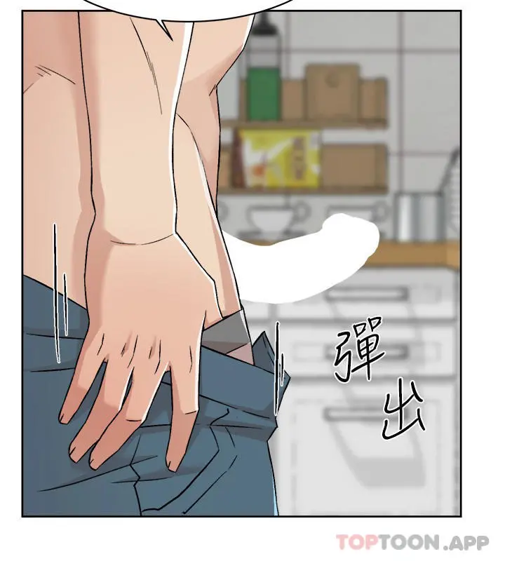 好友的私生活 - 第103话-在闵皓回家前速战速决 - page 28
