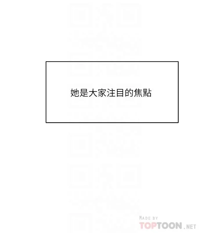 好友的私生活 - 第12话-子乔在床上的样子？ - page 4