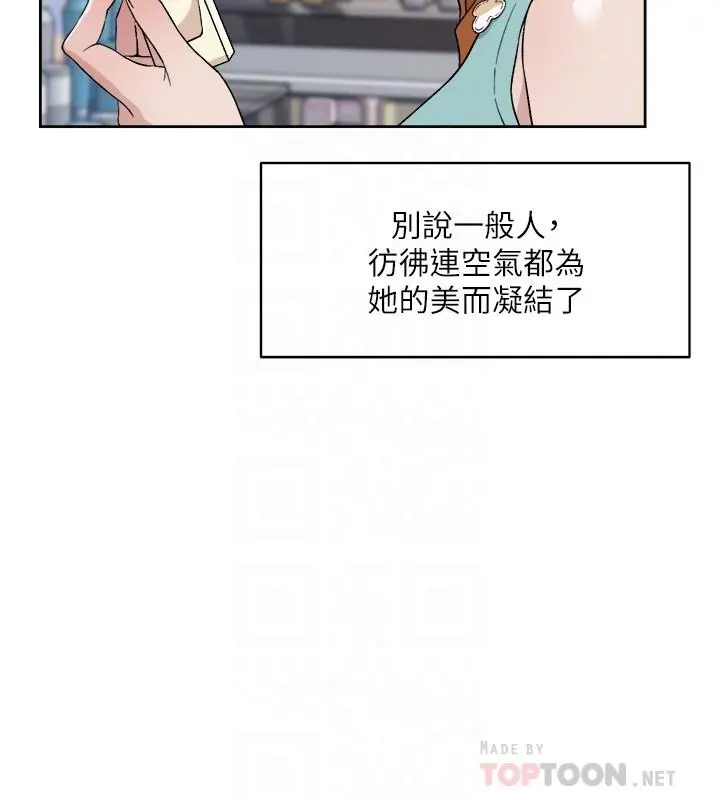 好友的私生活 - 第12话-子乔在床上的样子？ - page 6