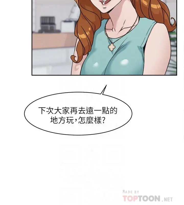 好友的私生活 - 第12话-子乔在床上的样子？ - page 12