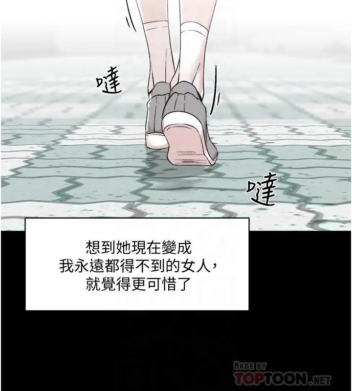 好友的私生活 - 第12话-子乔在床上的样子？ - page 14