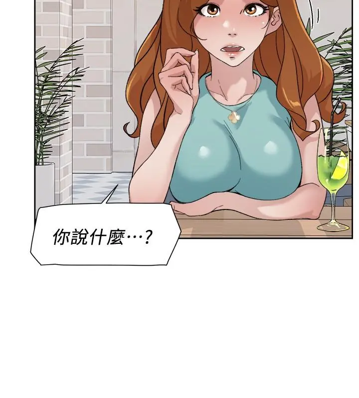 好友的私生活 - 第12话-子乔在床上的样子？ - page 30
