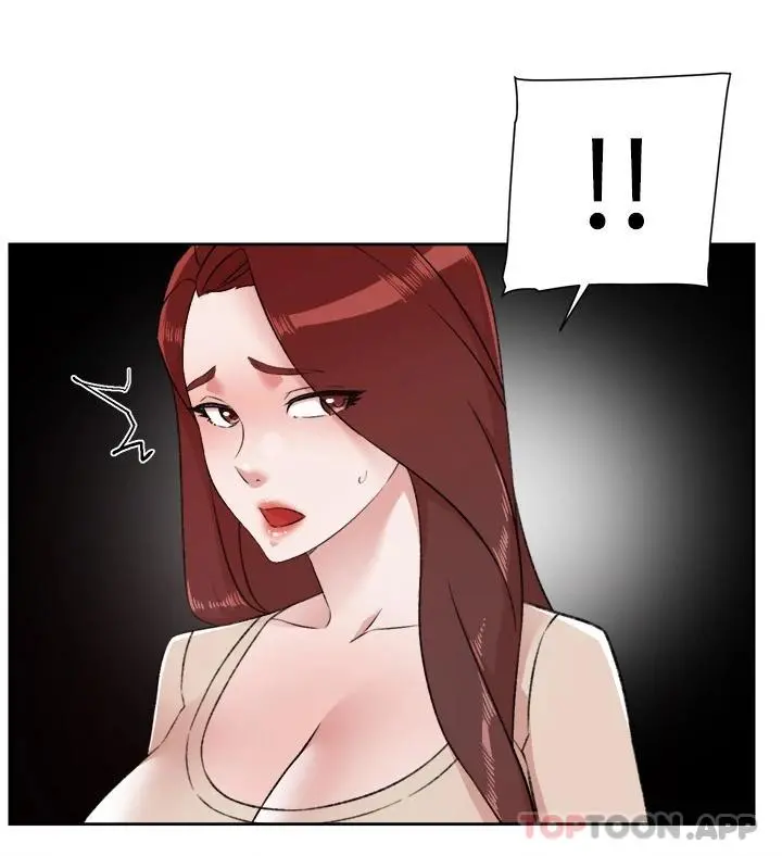 好友的私生活 - 第101话-意外的访客 - page 9