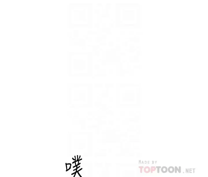 好友的私生活 - 第86话-我对你来说算什么？ - page 14