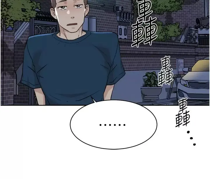 好友的私生活 - 第86话-我对你来说算什么？ - page 26