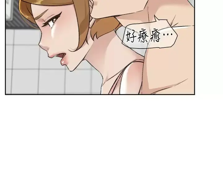 好友的私生活 - 第86话-我对你来说算什么？ - page 35