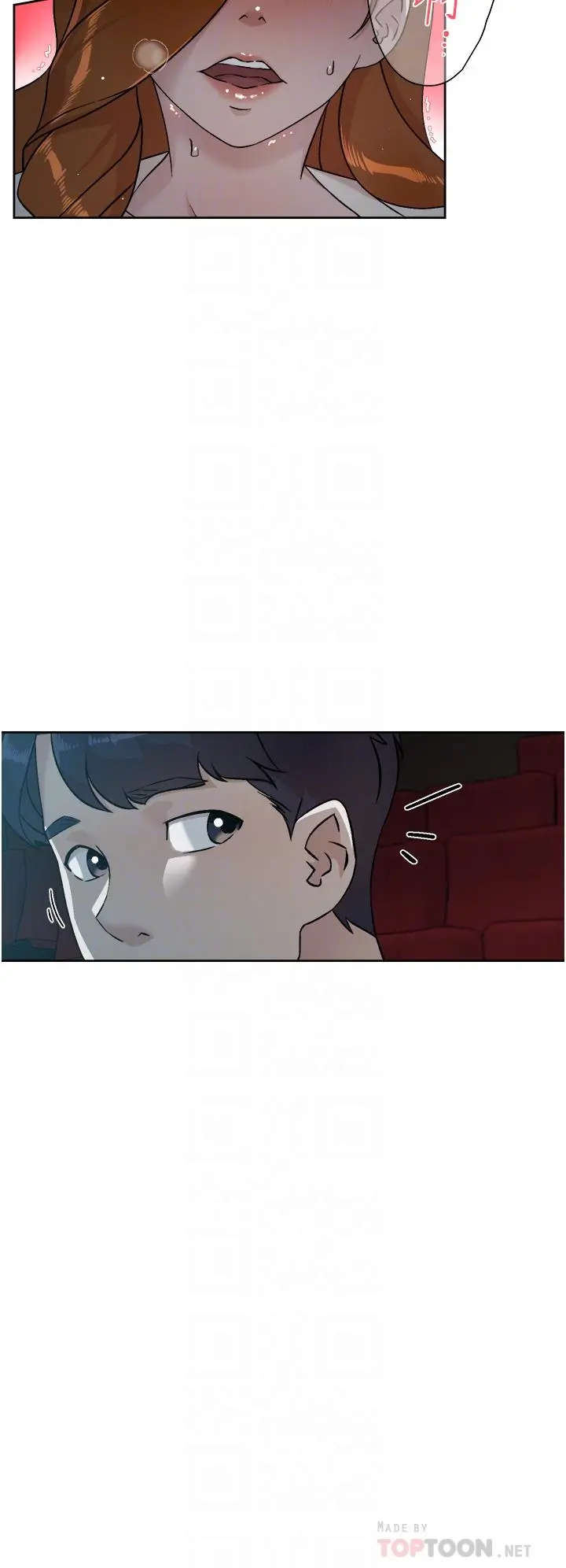好友的私生活 - 第46话-把我弄硬，就得负责 - page 8