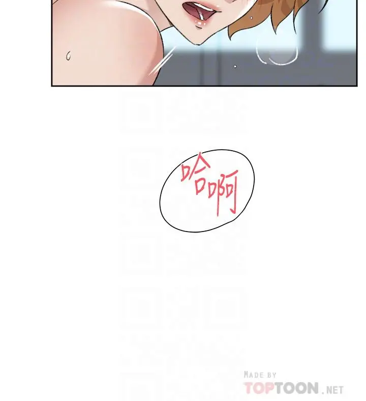 好友的私生活 - 第79话-你到底喜欢谁 - page 14