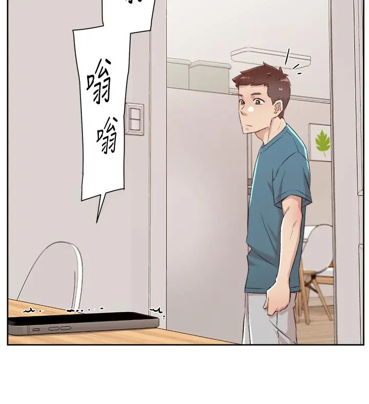 好友的私生活 - 第79话-你到底喜欢谁 - page 40