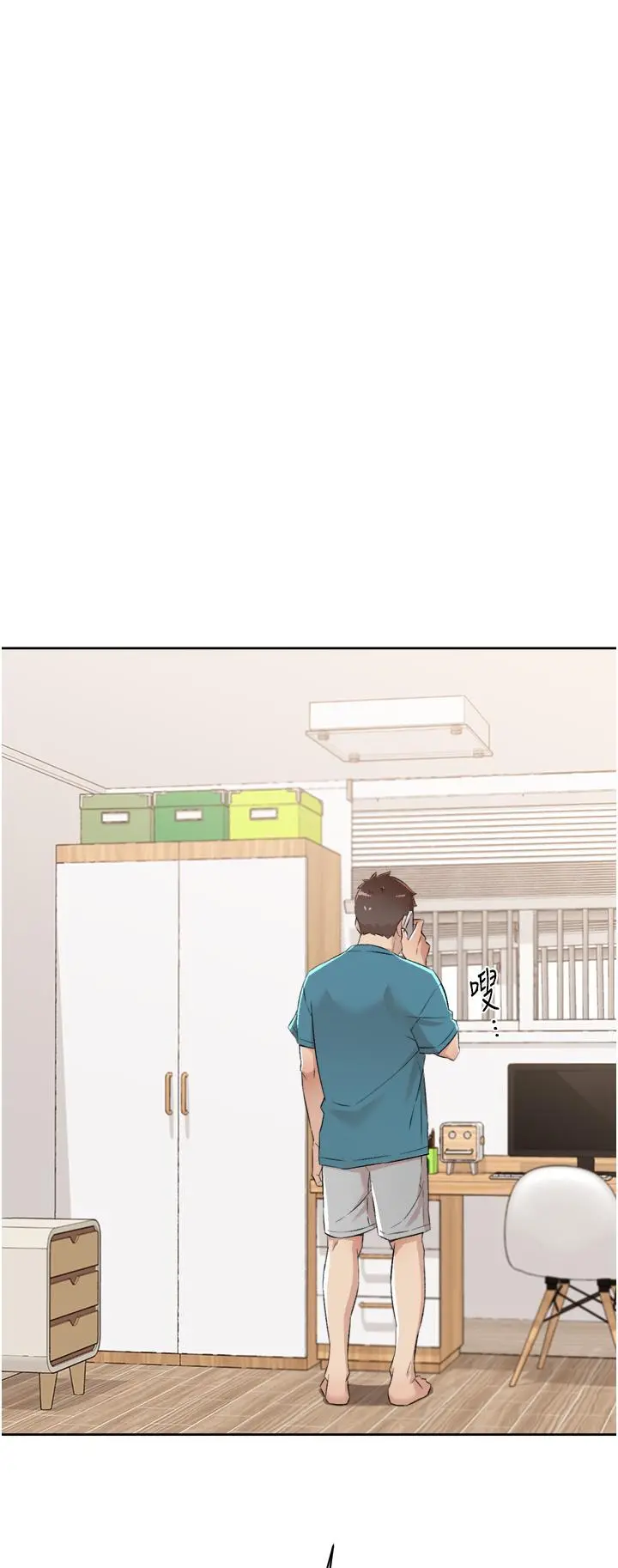 好友的私生活 - 第79话-你到底喜欢谁 - page 42