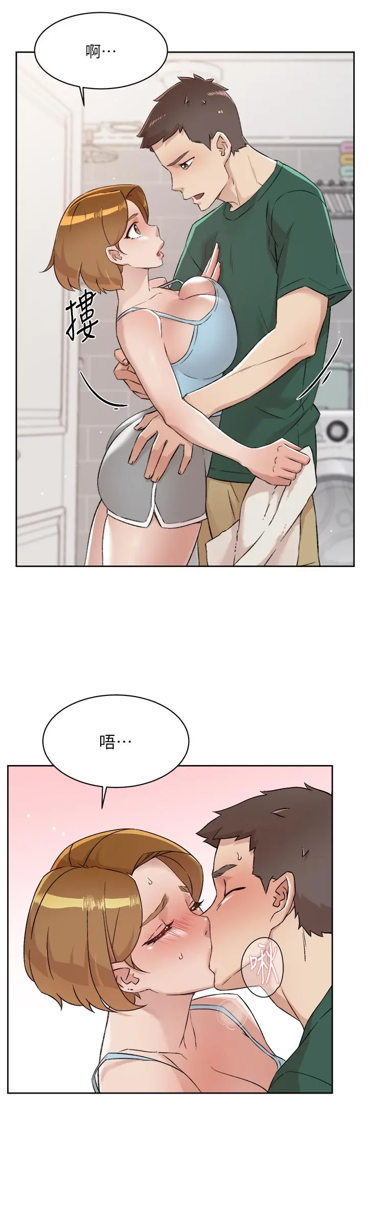 好友的私生活 - 第78话-是阿姨先勾引我的 - page 35