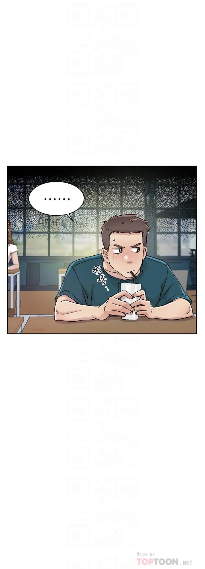 好友的私生活 - 第36话-越来越熟练的口技 - page 8