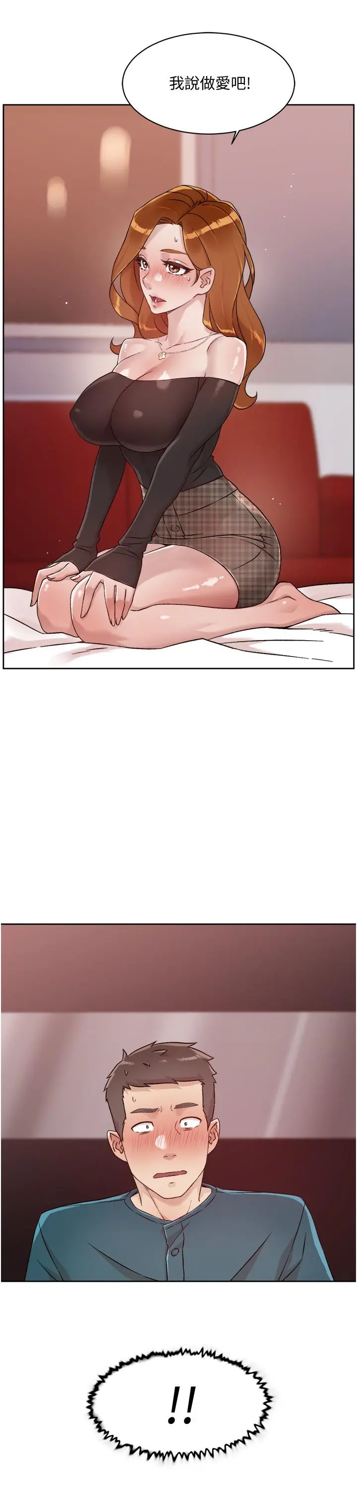 好友的私生活 - 第36话-越来越熟练的口技 - page 35