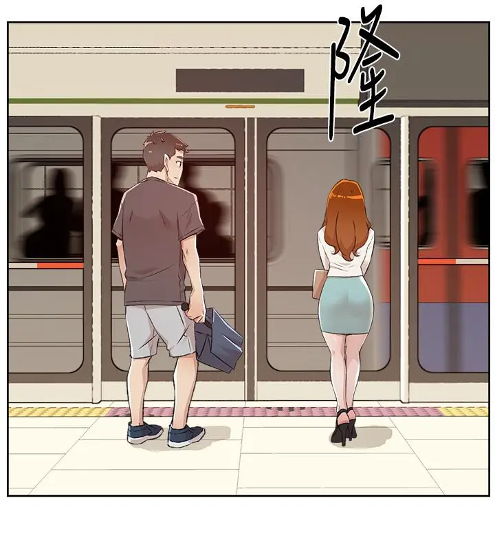 好友的私生活 - 第80话-原来我想要的人是你 - page 17