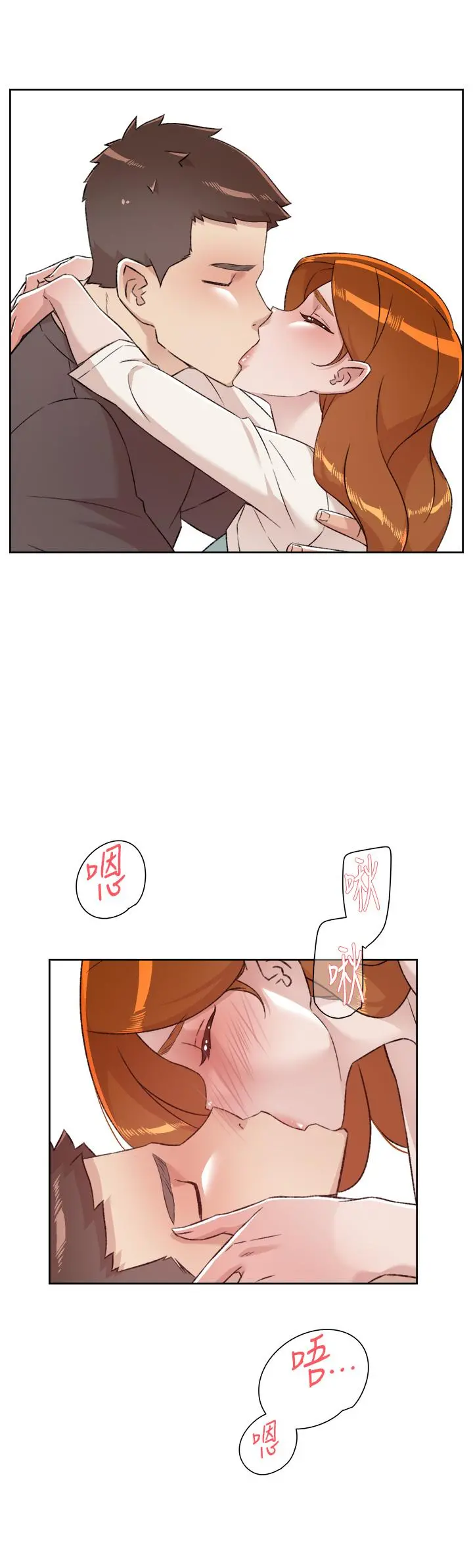好友的私生活 - 第80话-原来我想要的人是你 - page 45