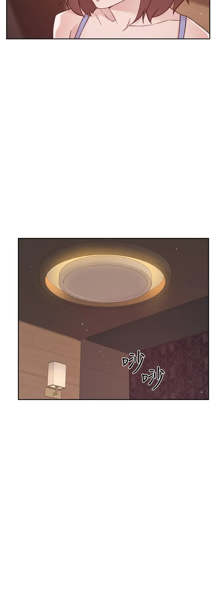 好友的私生活 - 第67话-向喝醉的太阳求爱 - page 32