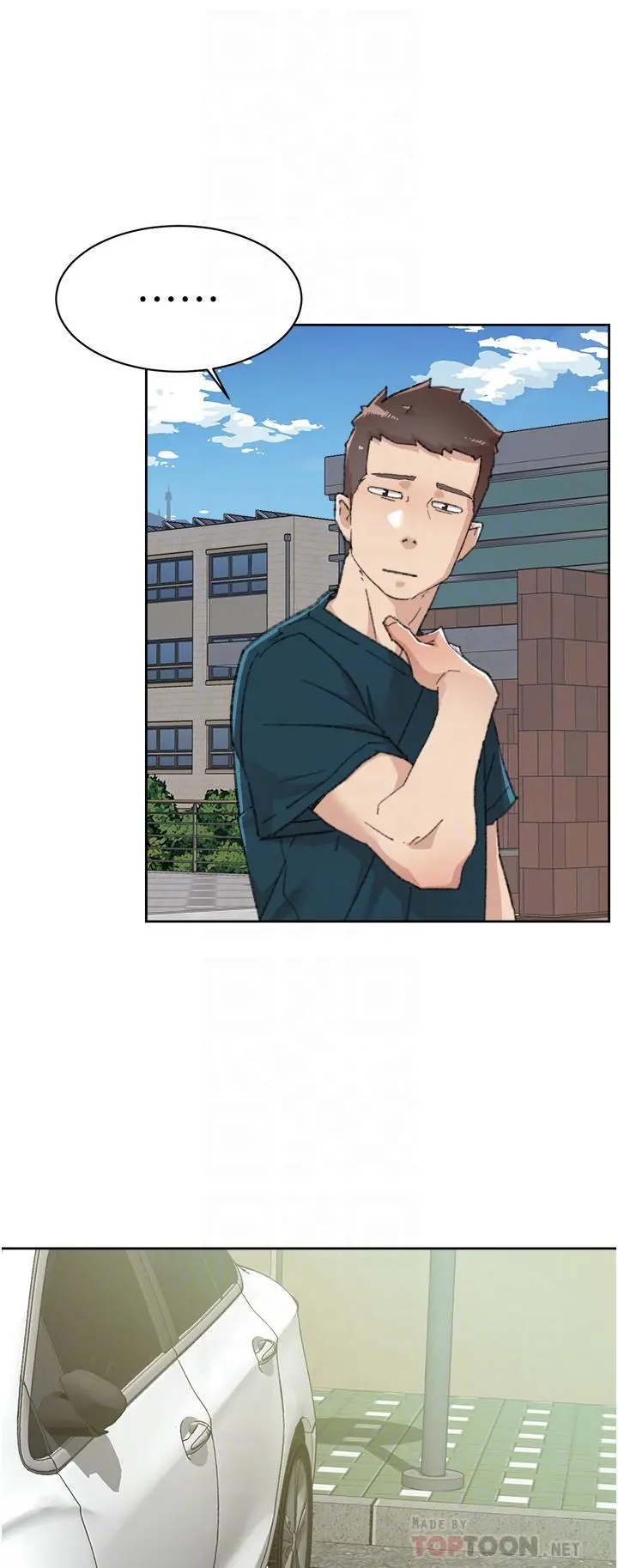 好友的私生活 - 第91话-好友母亲的诱人提议 - page 14